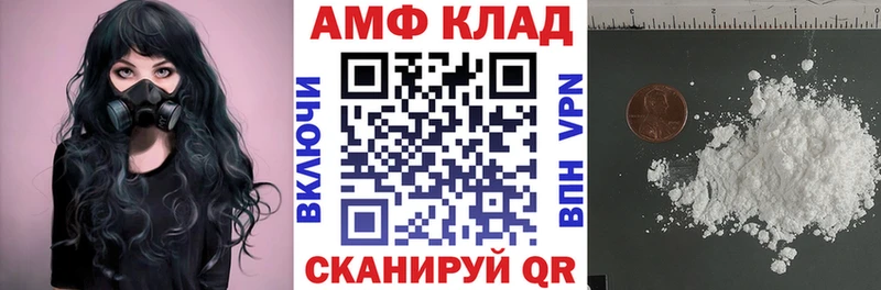 хочу Вельск гидра Amphetamine 98%
