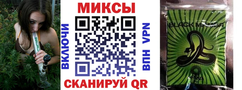 БУТИРАТ бутик  Вельск 