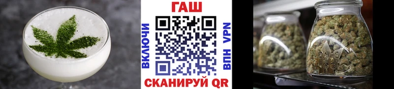 Cannafood конопля закладка Вельск