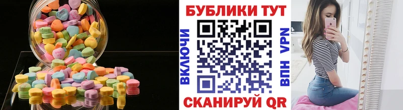 Ecstasy 280мг  где можно купить наркотик  Вельск 
