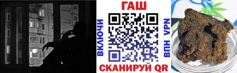 ГАШ индика сатива купить Вельск