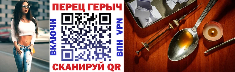 Героин афганец  Вельск 