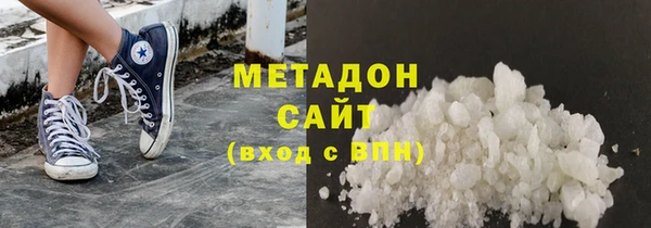 стаф Богородицк