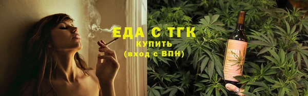 каннабис Богородск