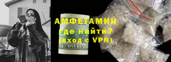 стаф Богородицк