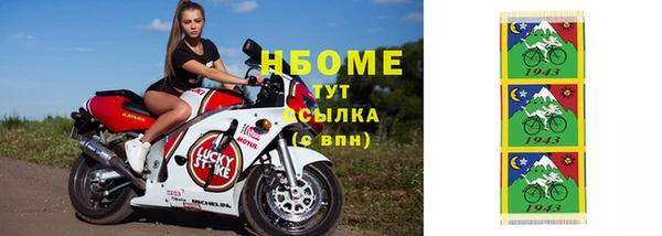 каннабис Богородск