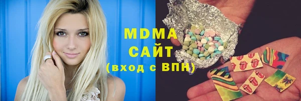 стаф Богородицк