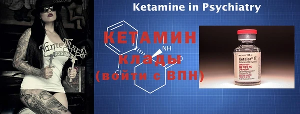 каннабис Богородск