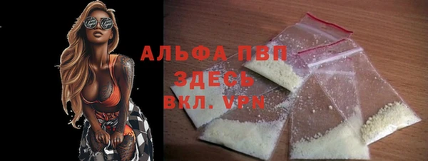 каннабис Богородск