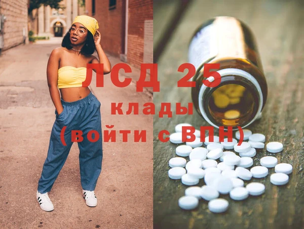 каннабис Богородск