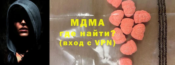 бошки Богданович