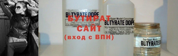 бошки Богданович