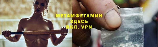 каннабис Богородск