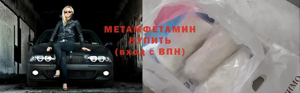 стаф Богородицк