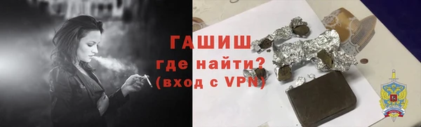 меф VHQ Белоозёрский
