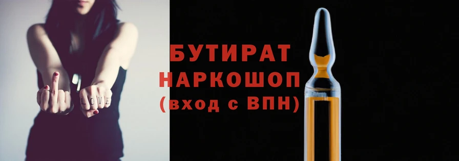 бошки Богданович