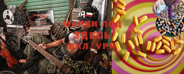 каннабис Богородск