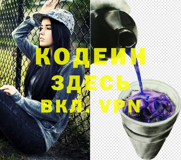 стаф Богородицк