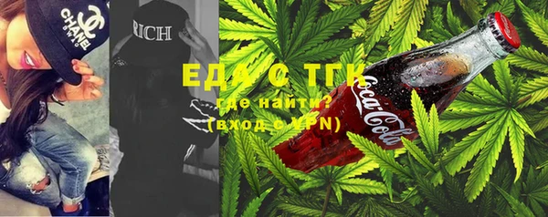 стаф Богородицк
