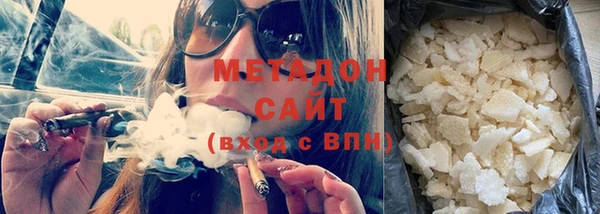стаф Богородицк