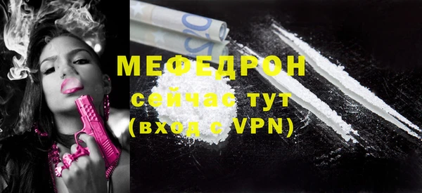 стаф Богородицк