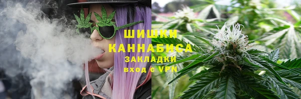 каннабис Богородск