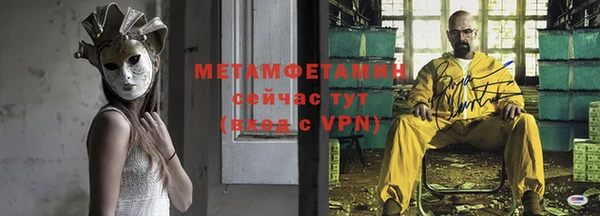 каннабис Богородск