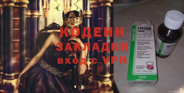 каннабис Богородск