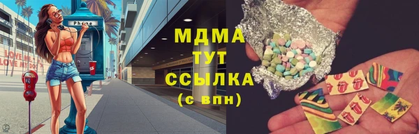каннабис Богородск