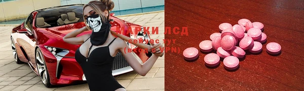 каннабис Богородск