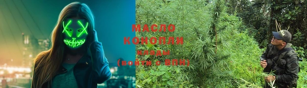 каннабис Богородск
