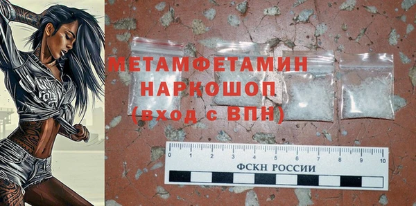 стаф Богородицк