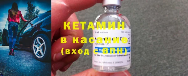 каннабис Богородск