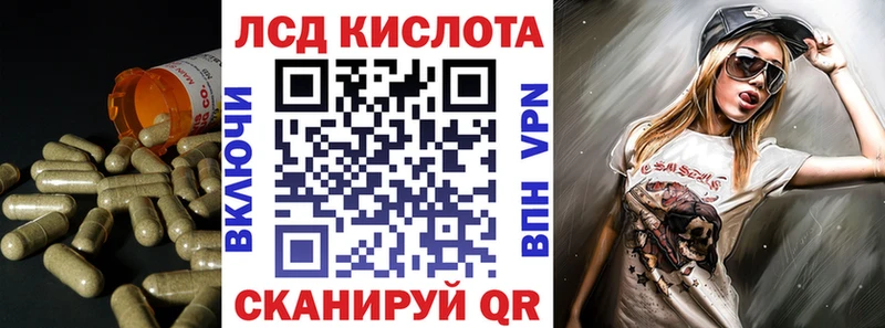 Лсд 25 экстази кислота  Вельск 