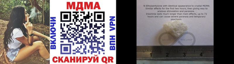 МДМА crystal  Вельск 