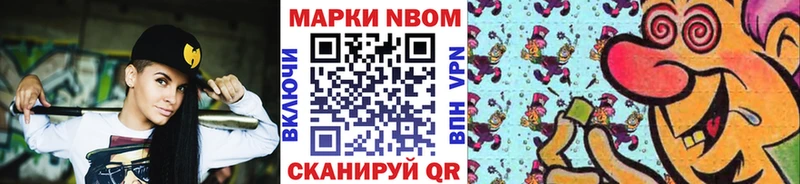 где купить   Вельск  kraken рабочий сайт  Марки N-bome 1,8мг 