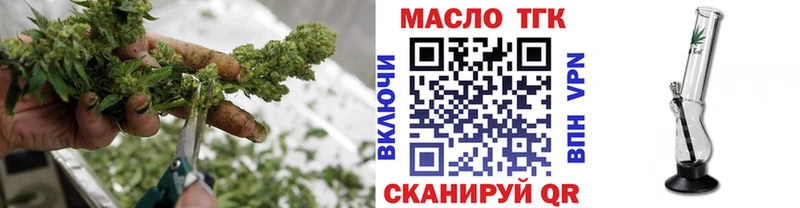 hydra ССЫЛКА  площадка клад  Вельск  ТГК жижа  что такое наркотик 