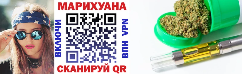 Бошки Шишки семена  Вельск 